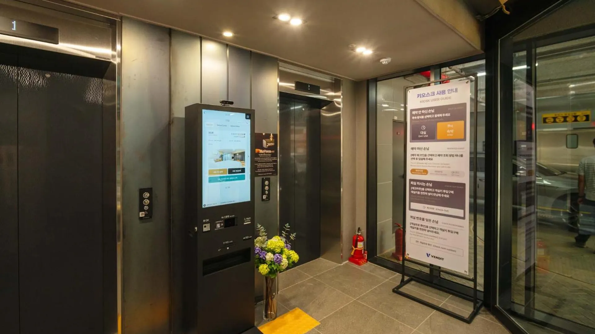 Shinchon Maven Hotel Seul